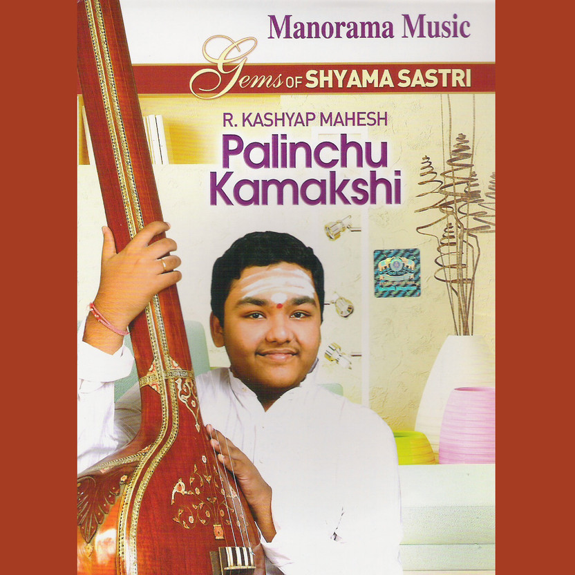 palinchu kamakshi